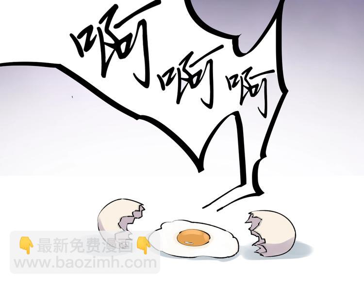第72话 越博学越渺小96