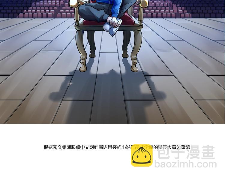 第74话 决战京北1