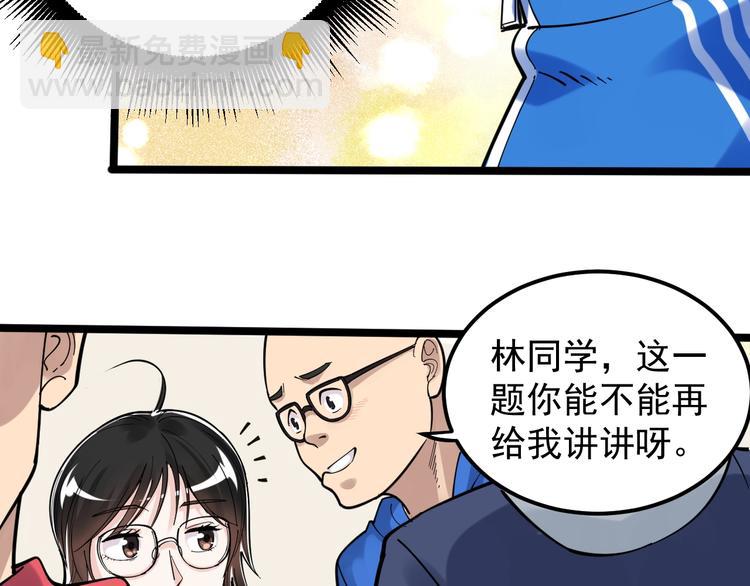 第74话 决战京北10