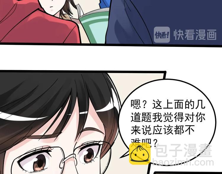 第74话 决战京北11