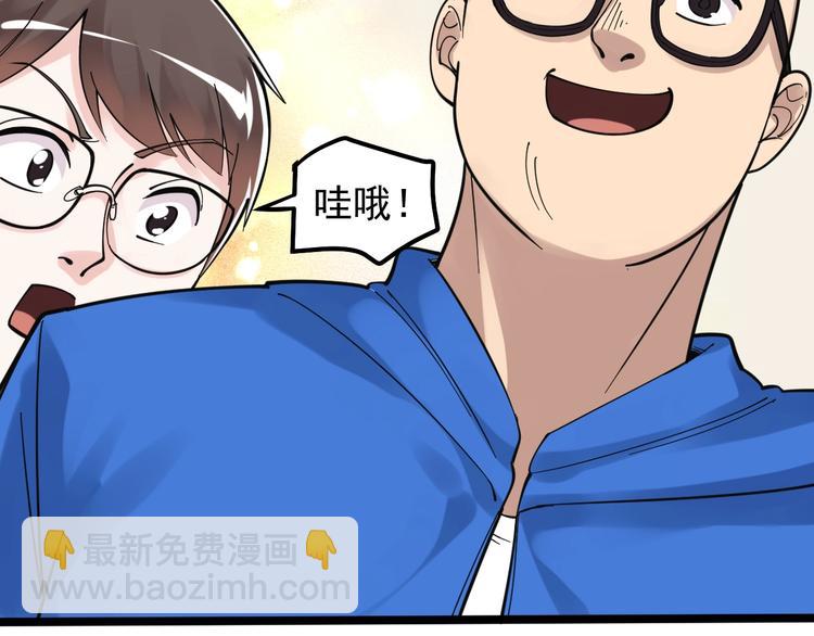 第74话 决战京北15