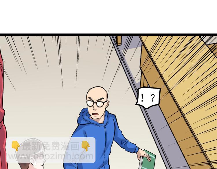 第74话 决战京北16