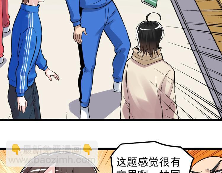 第74话 决战京北17