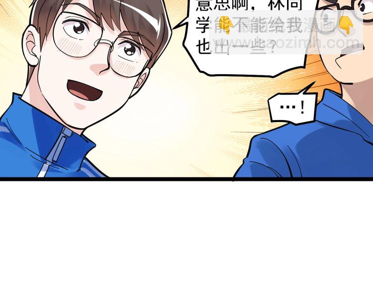 第74话 决战京北18