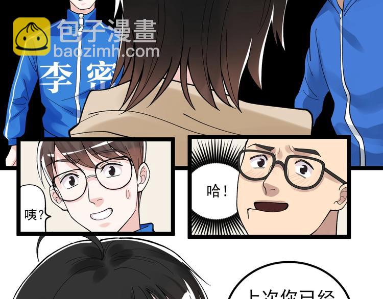 第74话 决战京北20