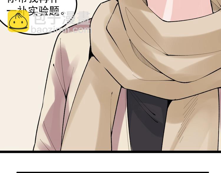 第74话 决战京北26
