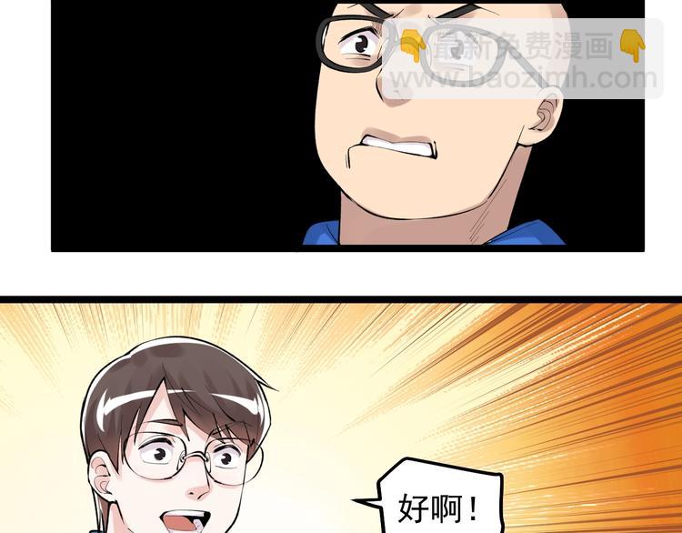 第74话 决战京北27