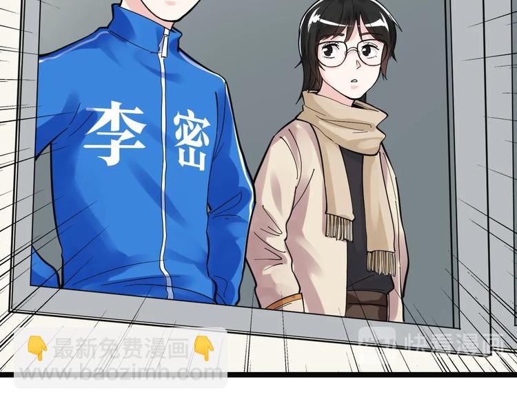 第74话 决战京北35