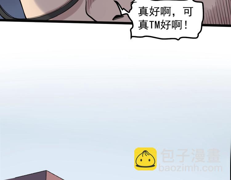 第74话 决战京北38