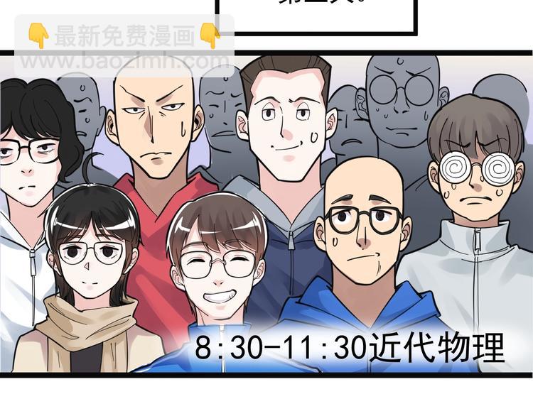 第74话 决战京北43