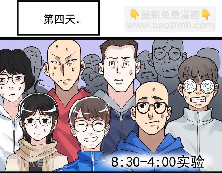 第74话 决战京北44