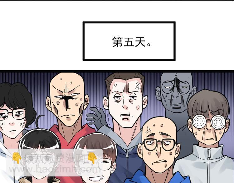 第74话 决战京北45