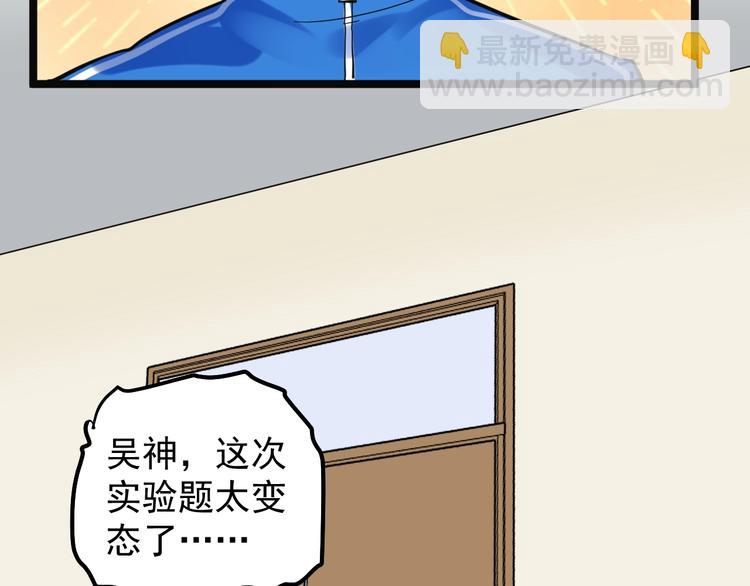 第74话 决战京北47
