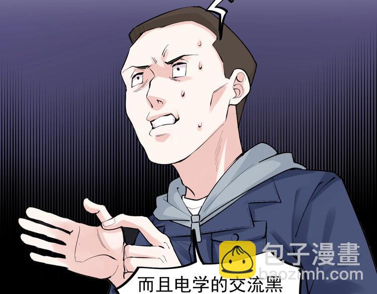 第74话 决战京北54