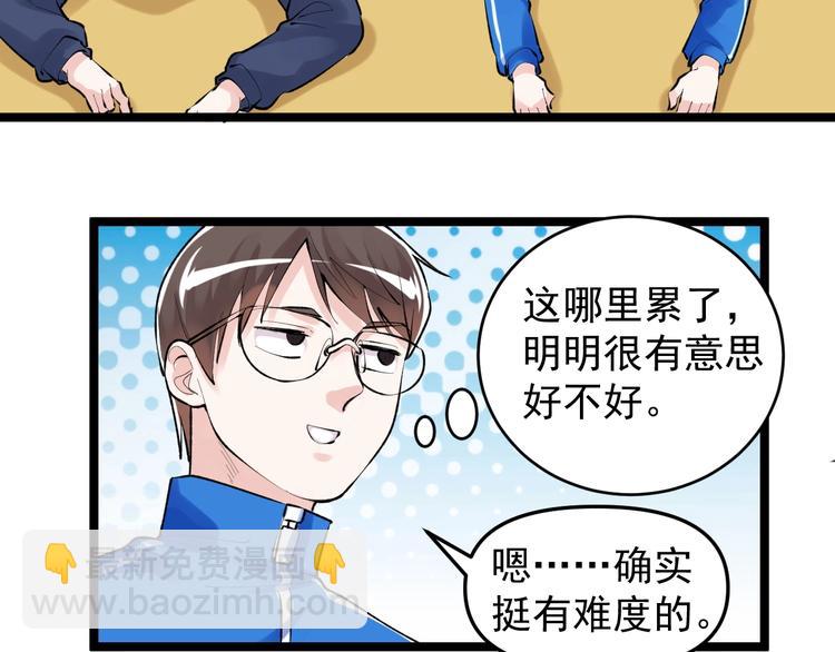 第74话 决战京北56