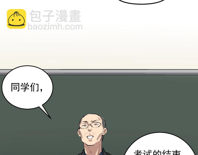 第74话 决战京北57