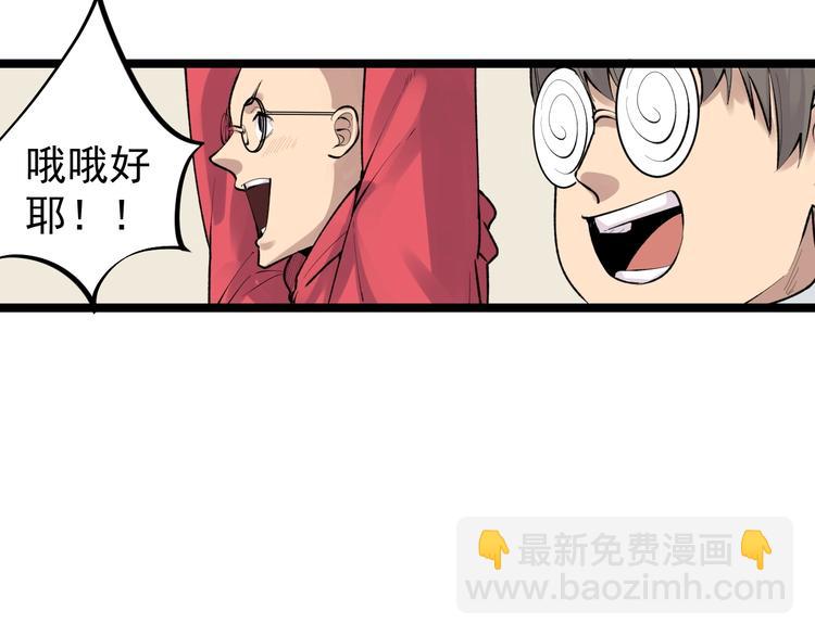 第74话 决战京北60