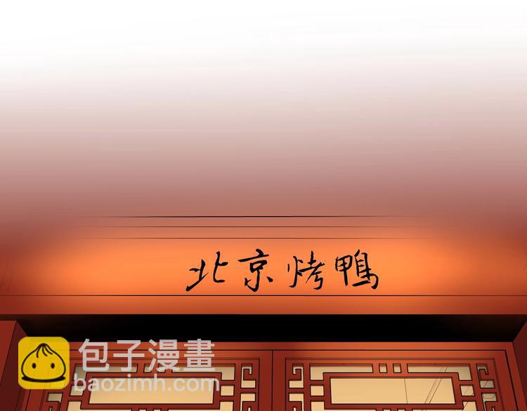 第74话 决战京北61