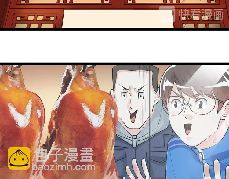 第74话 决战京北62