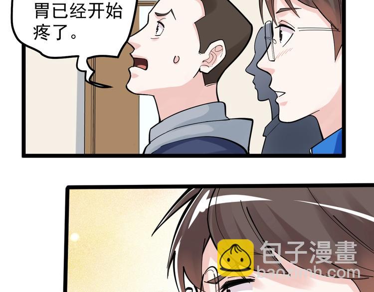 第74话 决战京北8