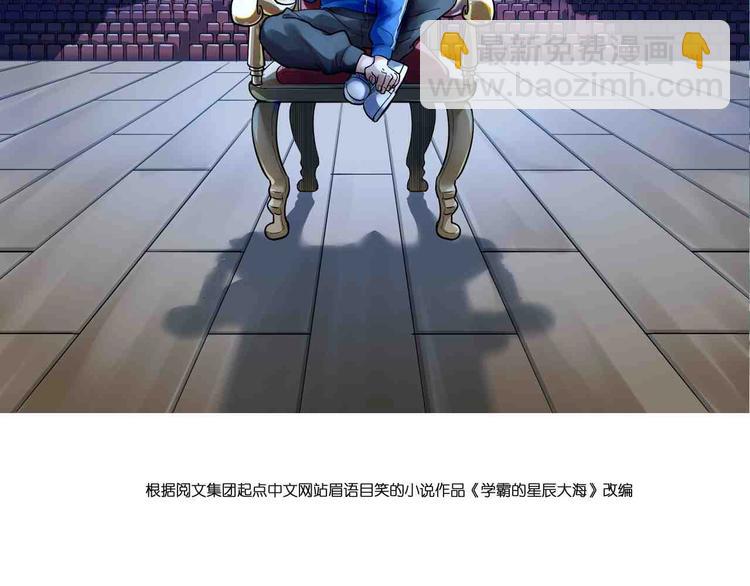 第75话 江湖再见！1