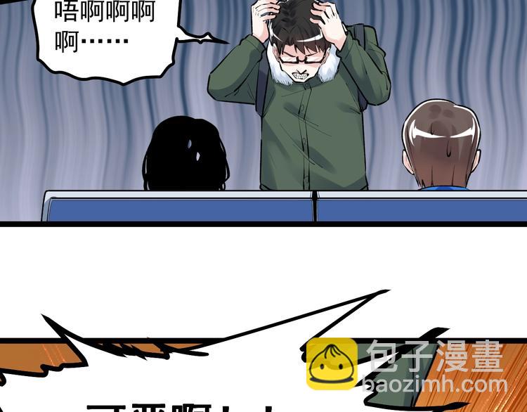 第75话 江湖再见！13