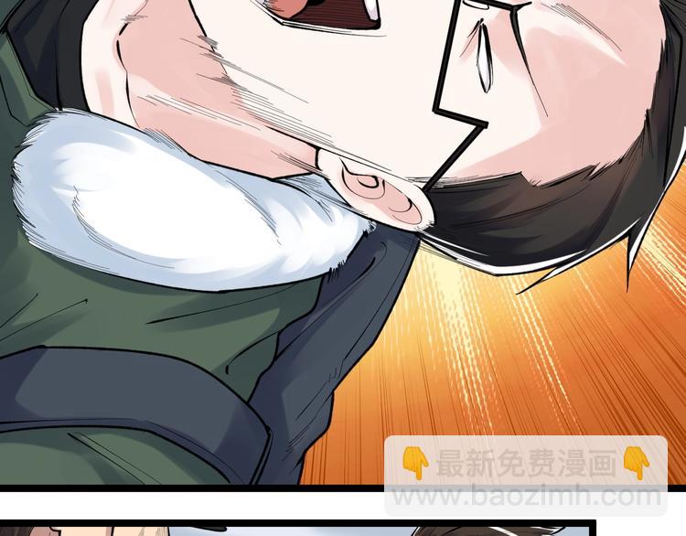 第75话 江湖再见！15