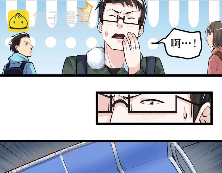 第75话 江湖再见！17