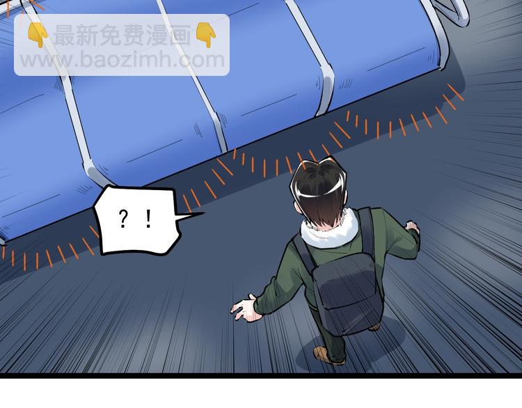 第75话 江湖再见！18
