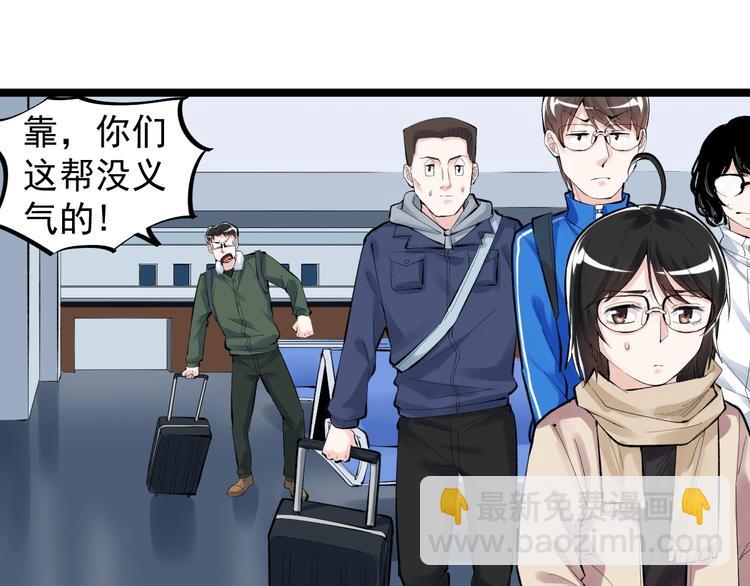 第75话 江湖再见！19