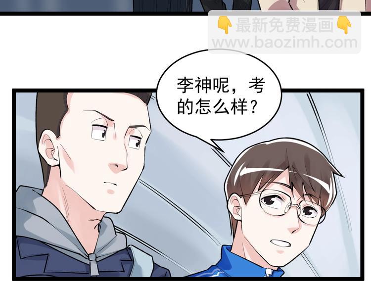 第75话 江湖再见！20