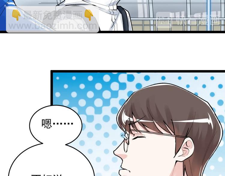 第75话 江湖再见！24