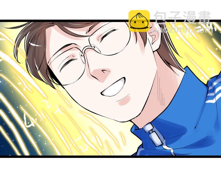 第75话 江湖再见！33