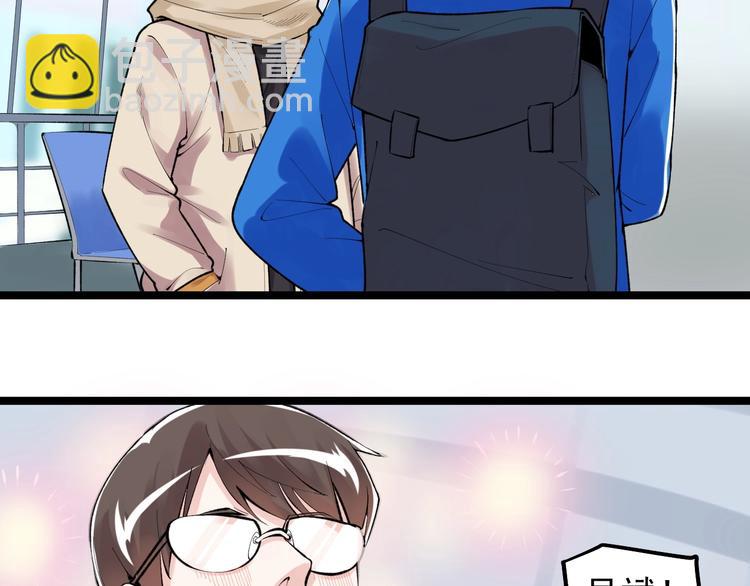 第75话 江湖再见！40