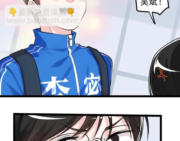 第75话 江湖再见！41