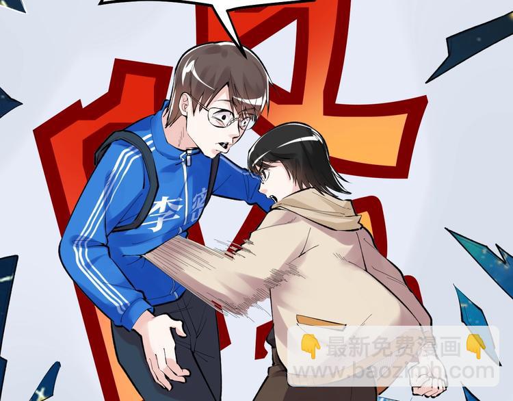 第75话 江湖再见！43