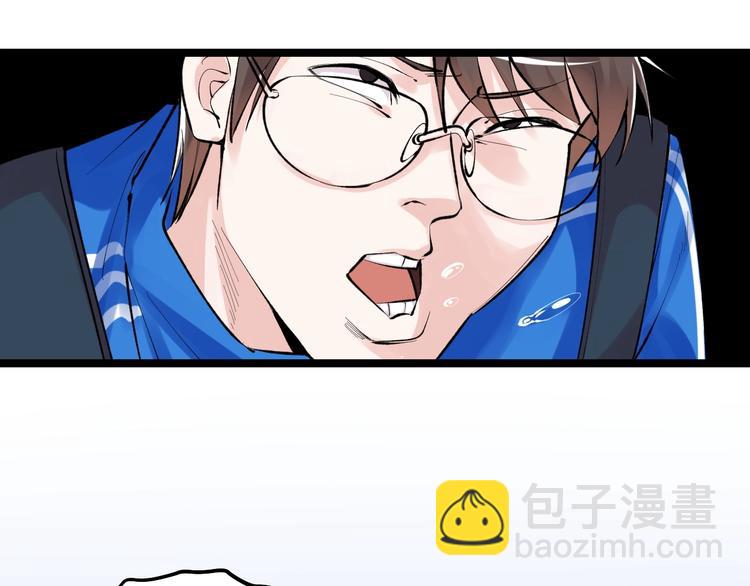 第75话 江湖再见！45