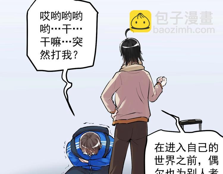 第75话 江湖再见！50