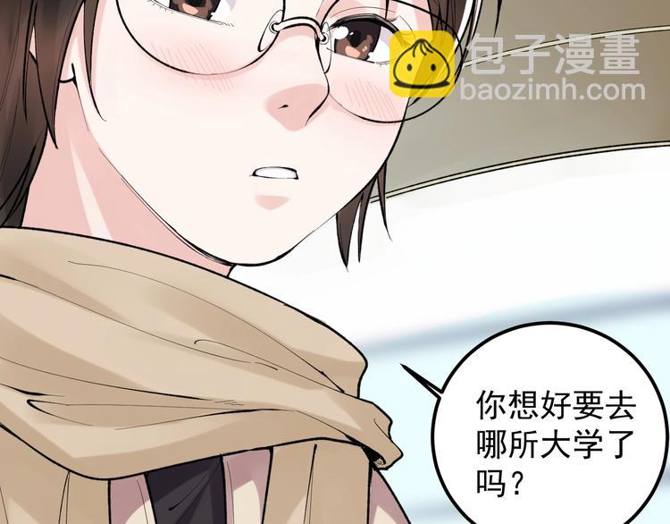 第75话 江湖再见！54