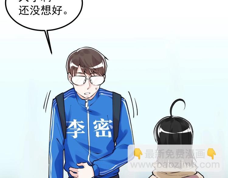 第75话 江湖再见！56