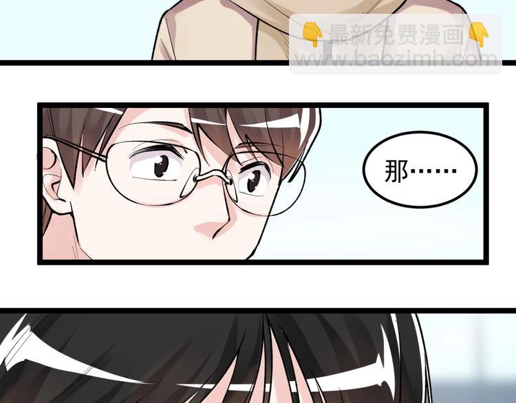 第75话 江湖再见！59