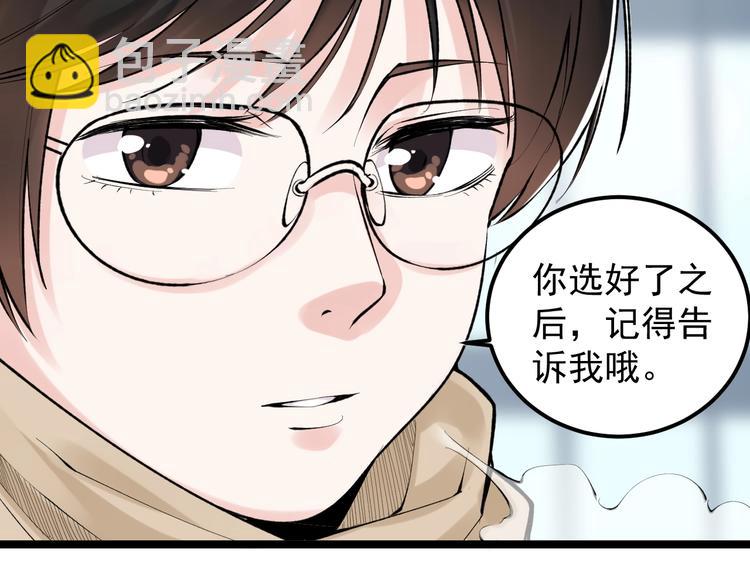 第75话 江湖再见！60