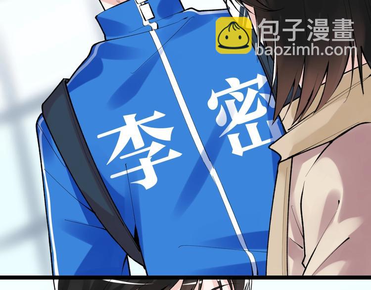 第75话 江湖再见！62