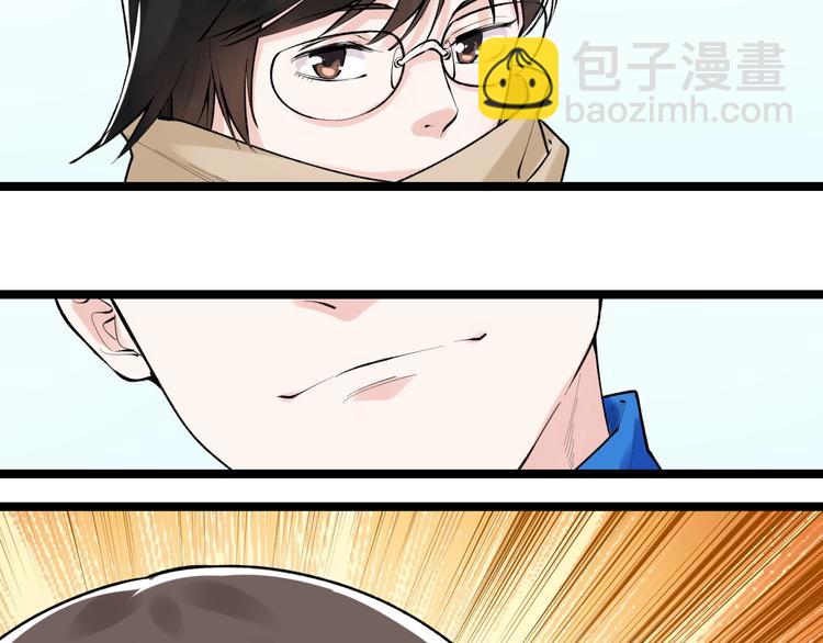 第75话 江湖再见！63