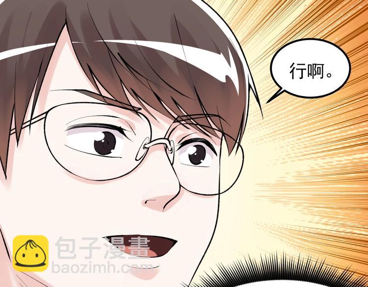 第75话 江湖再见！64