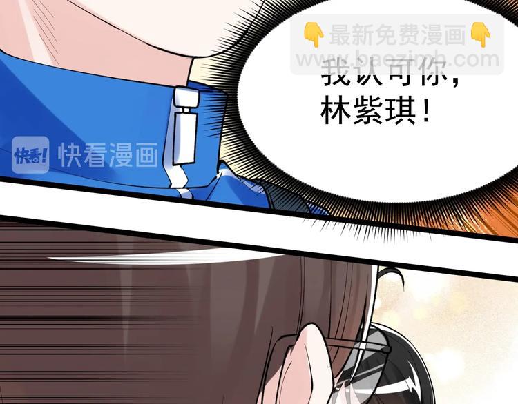 第75话 江湖再见！65