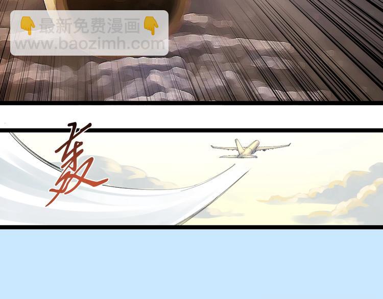 第75话 江湖再见！69
