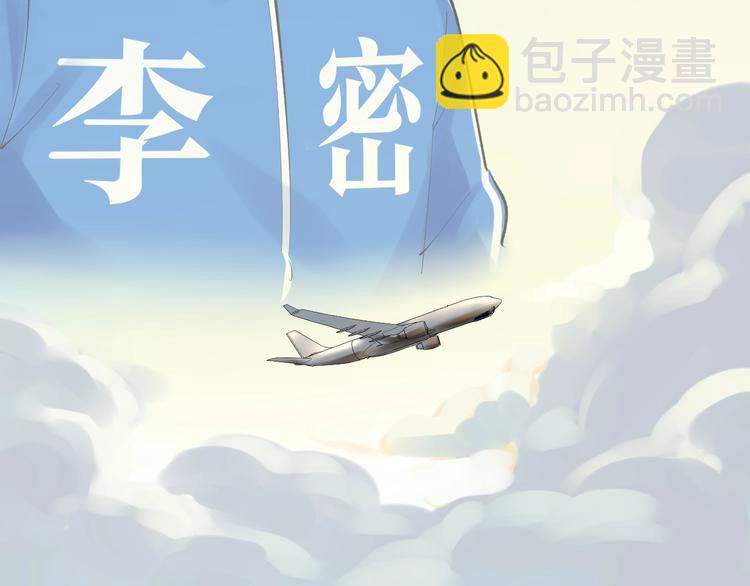 第75话 江湖再见！71