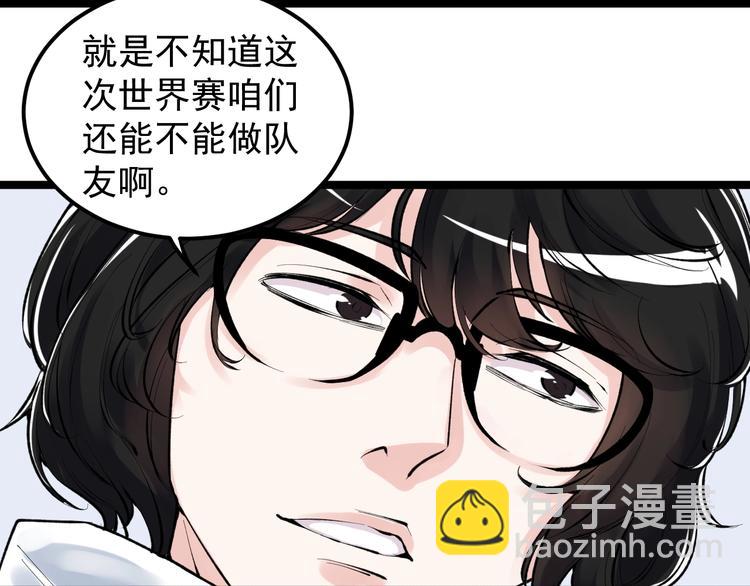 第75话 江湖再见！8