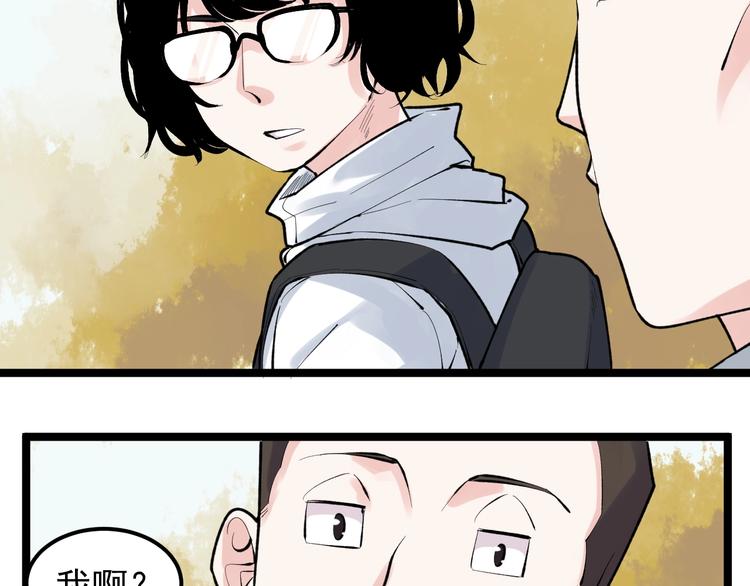 第75话 江湖再见！81